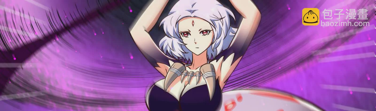 古神遊戲 - 第95話 刮痧！強壯的LV3(3/4) - 3